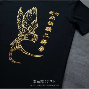 北極殿二將會案例圖片