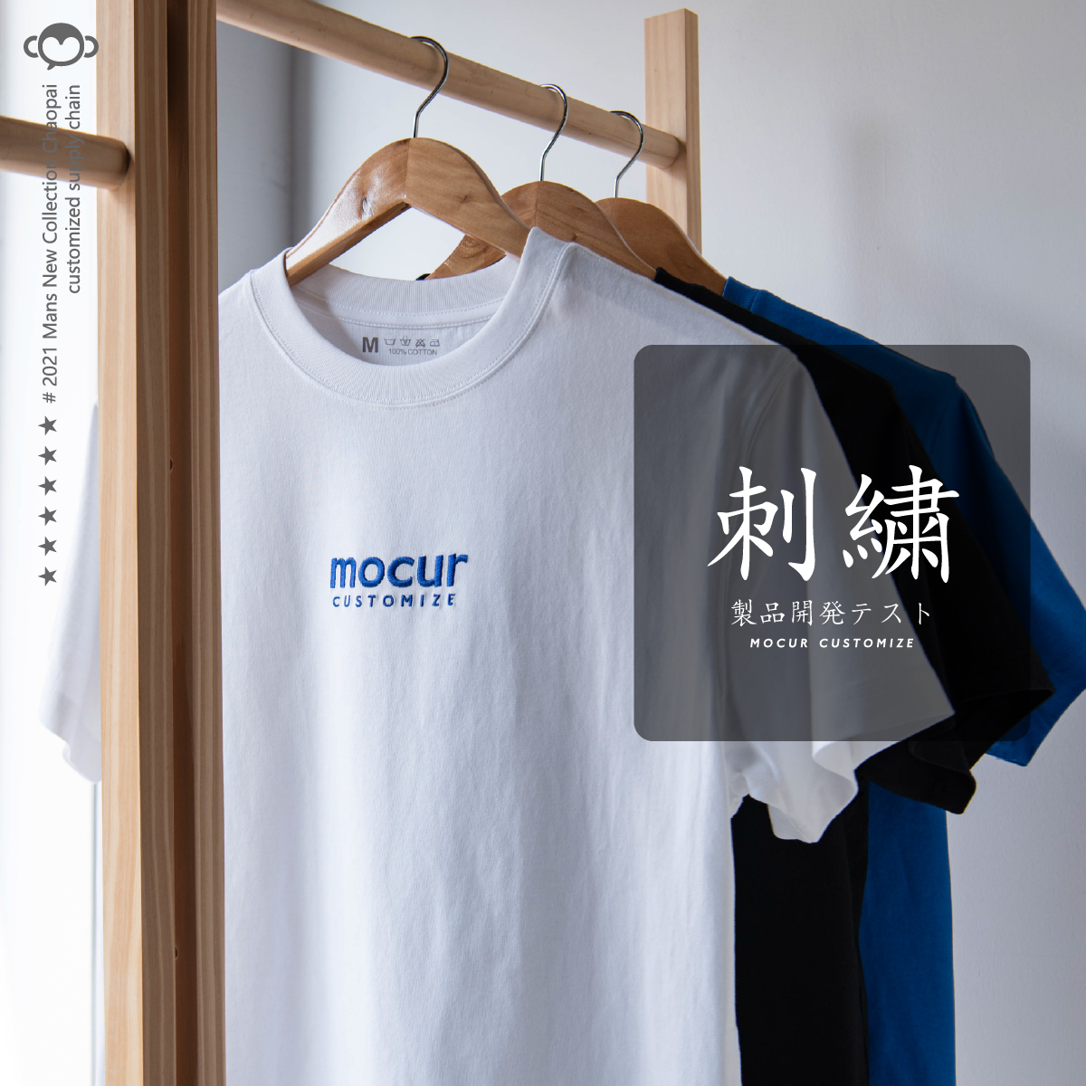 電繡作品參考案例圖片