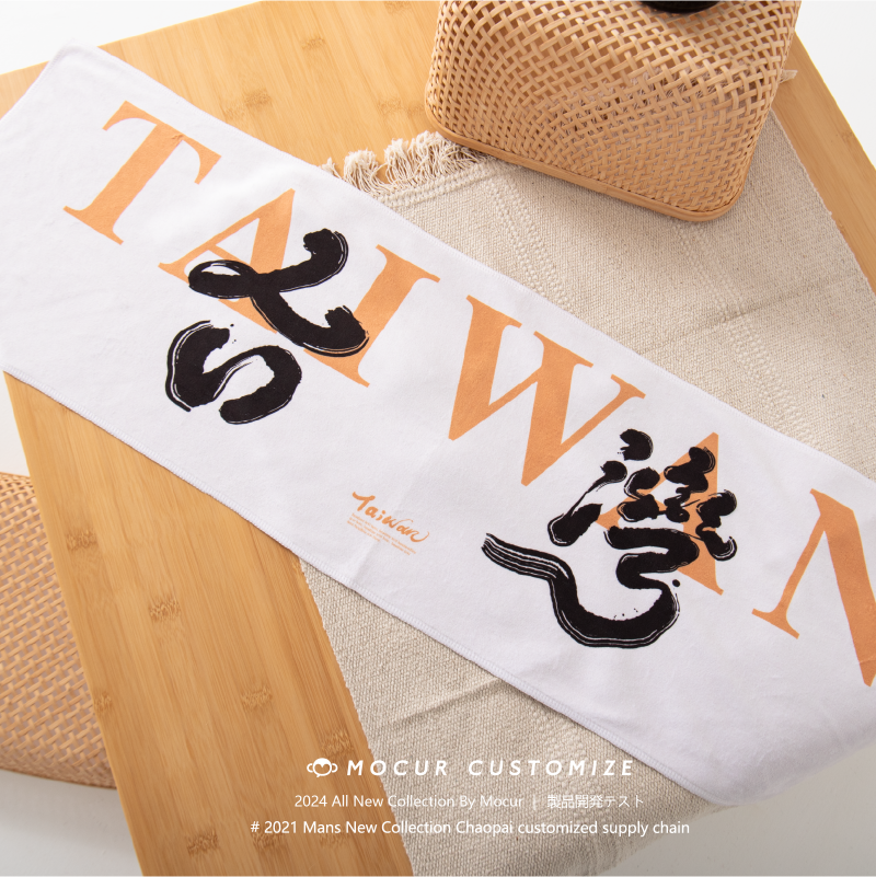 台灣祭活動案例圖片